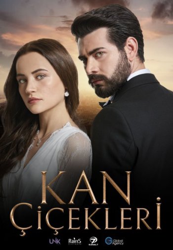 Кровавые цветы 285 серия турецкий сериал на русском языке смотреть онлайн все серии